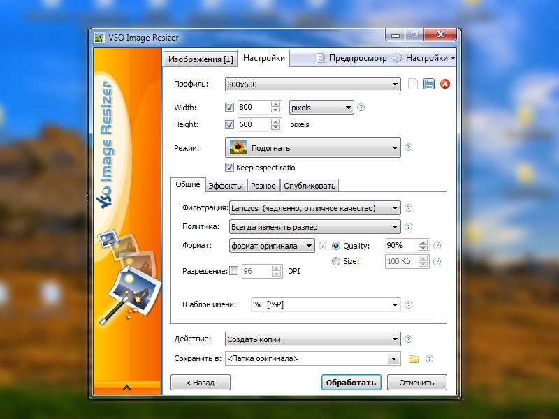 vso image resizer portable