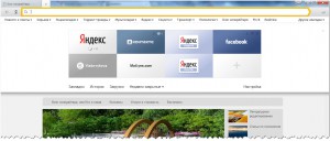 табло в Яндекс браузере