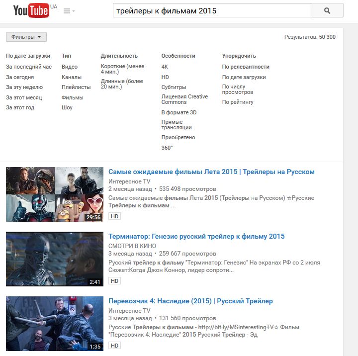 Расширенный поиск и фильтры YouTube-канал