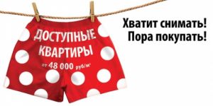 Рекламный слоган чери