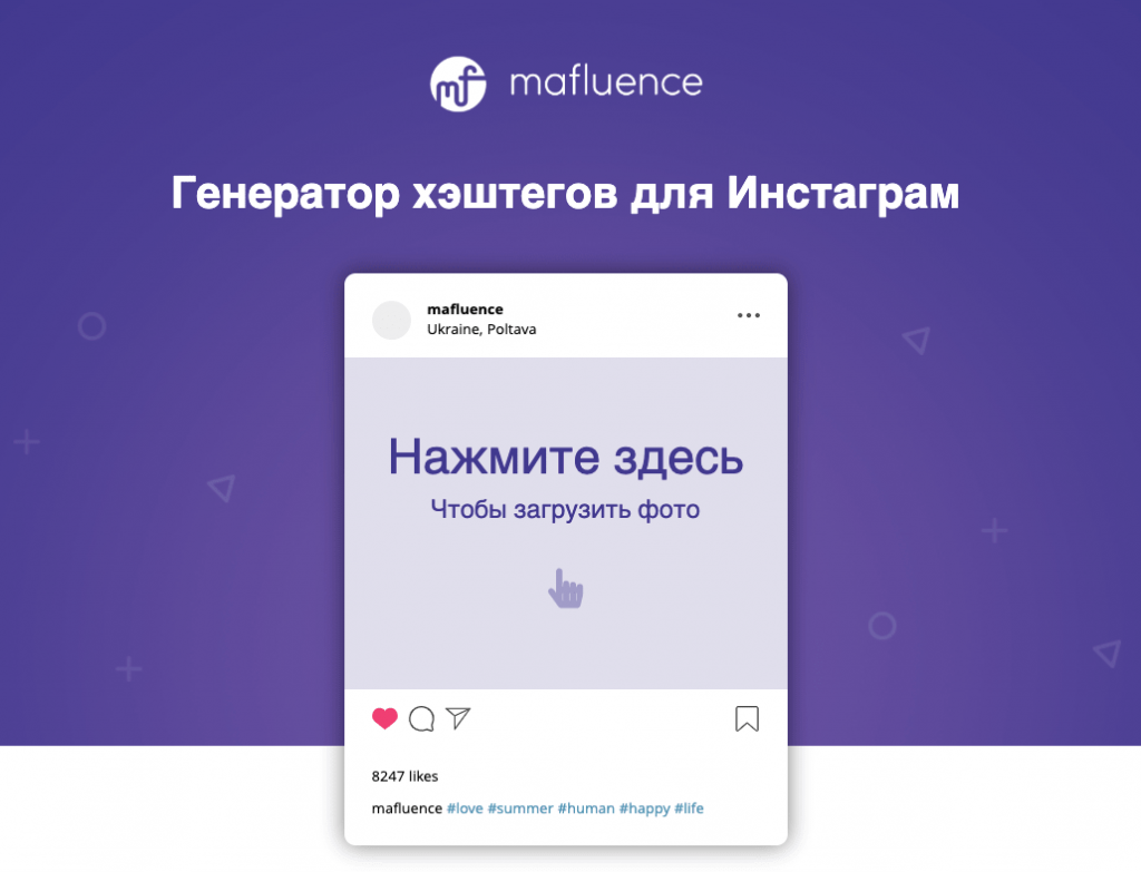 обзор Mafluence