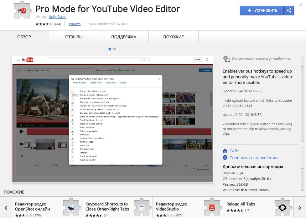 Youtube extension. Расширение для ютуба. Расширение видео ютуб. Расширения Chrome youtube. Youtube Video downloader расширение.