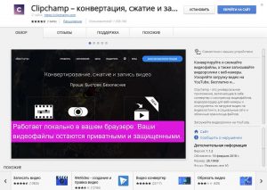 Расширения chrome для скачивания файлов