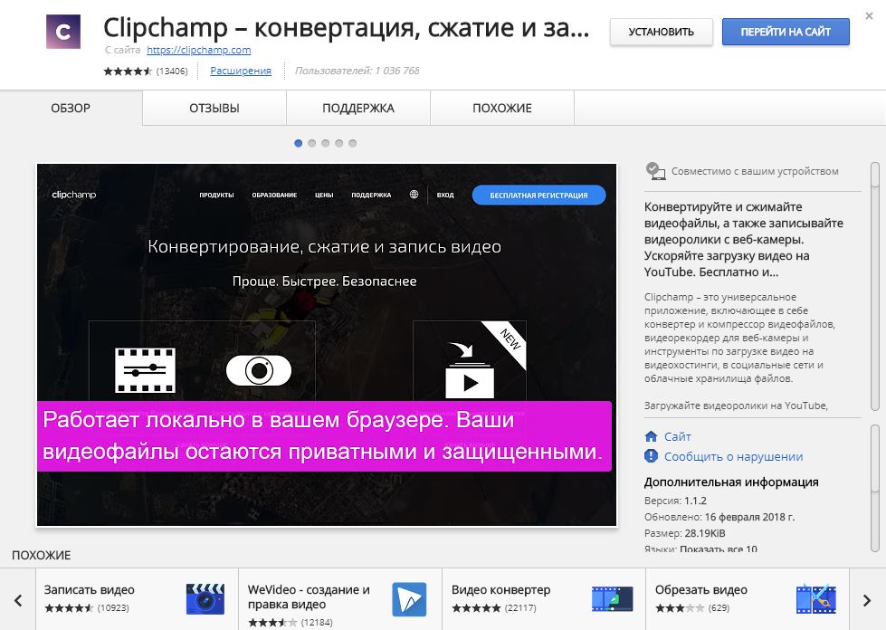 Не грузит видео при хорошем интернете. Расширение для ютуба. Расширение видео ютуб. Лучшие расширения для ютуба. Расширения Chrome youtube.