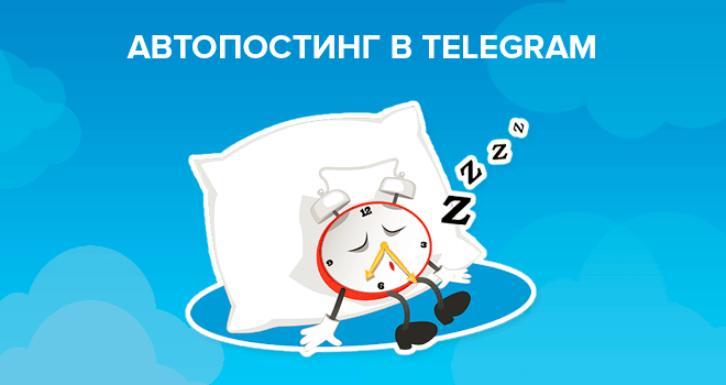 Бот обработка фото telegram