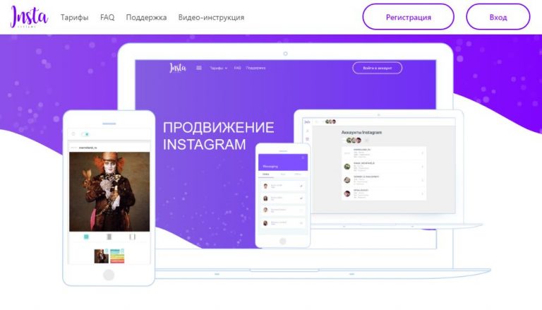 Накрутка пф taplink