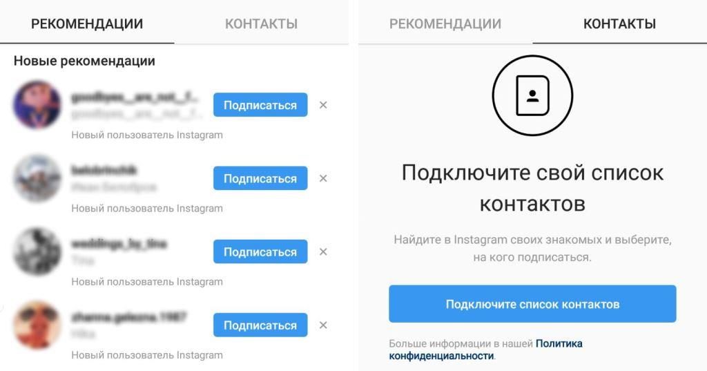 обзор plumapp 2