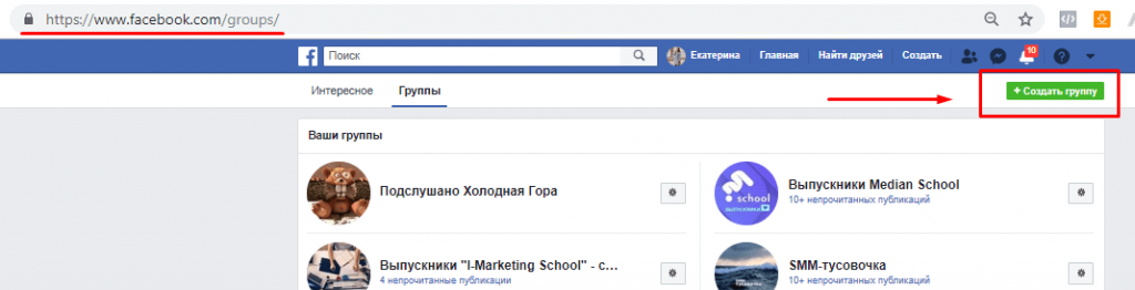 Создание сообщества в facebook 