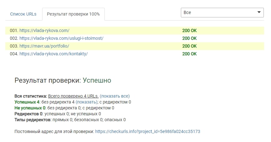 Проверку ответить. AC.Shell.com проверка кода. Полный список для проверки на читы. Пароль для проверки ответов testbase_4.3.0.3 ПФР.