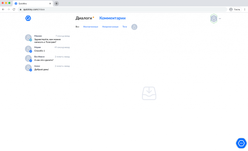 На сообщения и комментарии можно отвечать прямо из Квикли