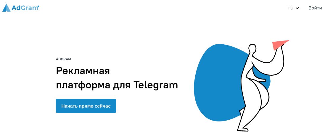 Биржа рекламы тг. Биржа рекламы телеграмм. Биржа рекламы +в Telegram каналах. Рынок рекламы телеграм. Биржа телеграмм.