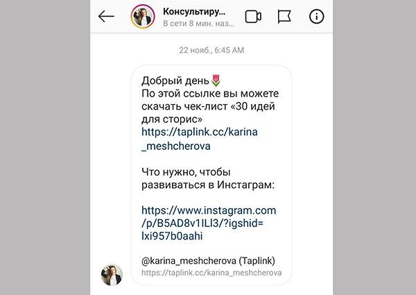 Використовуйте якісний контент