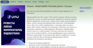 Лучшие сайты для выполнения заданий за деньги в интернете без вложений