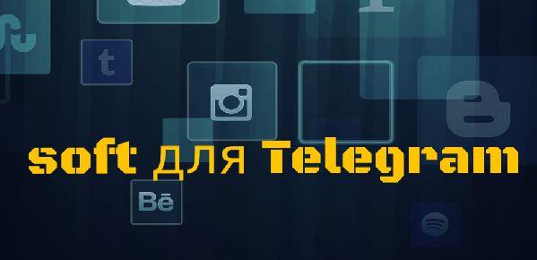 парсер телеграм каналов