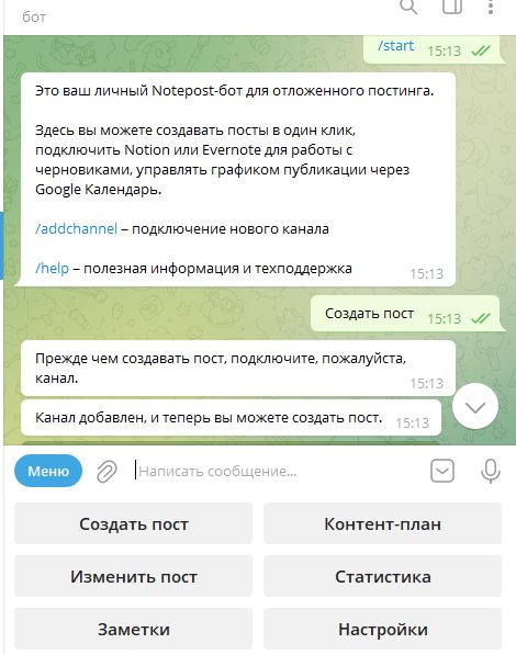 Налаштовуємо оточення розробки