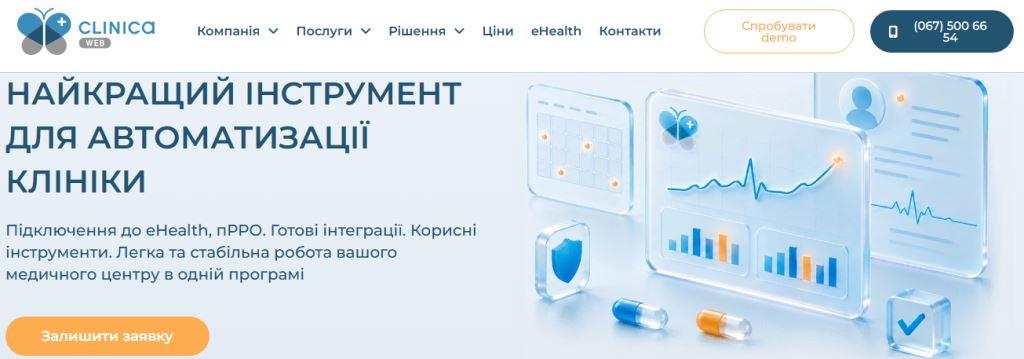 Clinica Web